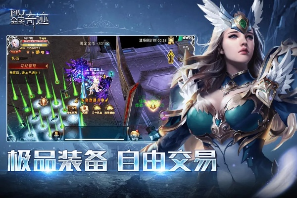 安卓版奇迹单机版跟360官方网站手机版本下载,高效实施策略设计&amp;DX版_v9.174