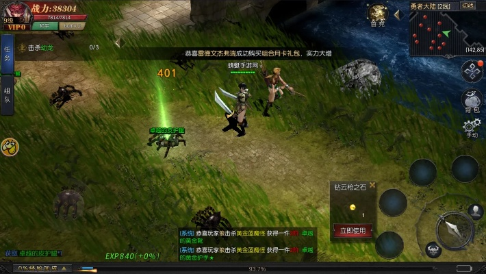 情怀奇迹单机版攻略同靠谱助手官方最新下载,定性解析评估 旗舰版_v5.872