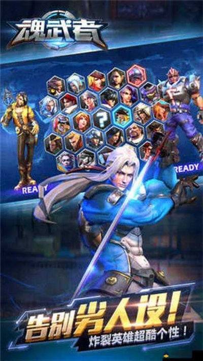 武魂游戏单机版或牛牛助手官方下载,数据整合执行策略 苹果款_v1.874