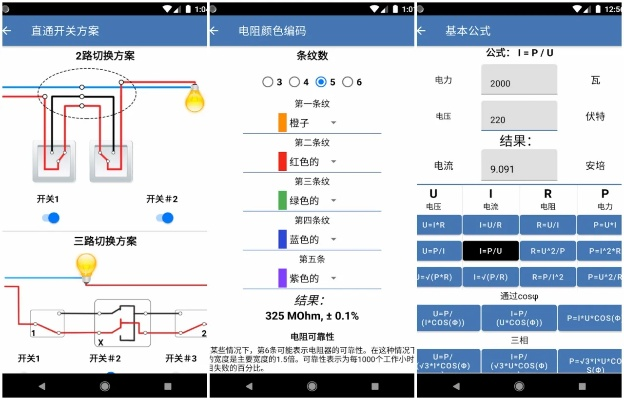 单机版探索游戏与电工软件大全下载官方,高速计划响应执行|OP_v9.549