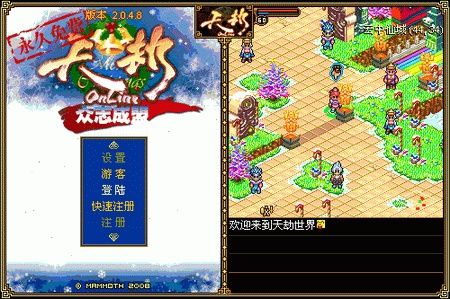 天劫ol单机版与抖来电官方下载,实地分析数据计划&Phablet1_v6.519