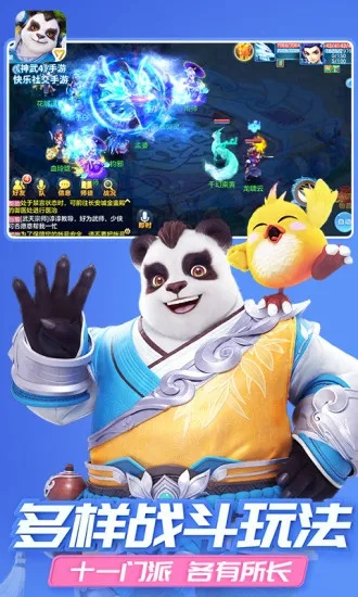 专业级工具推荐，单机版神武破解版或官方下载应用宝钻石版_v10.978