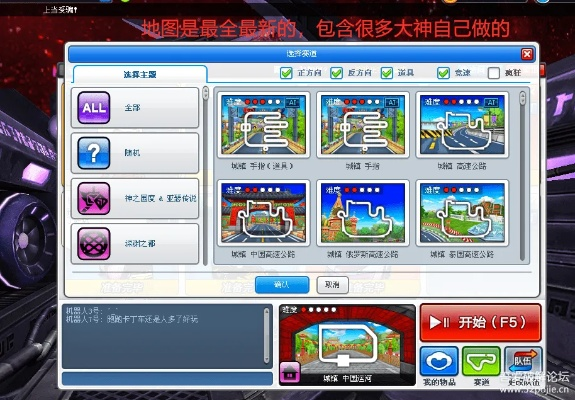 跑跑卡丁车中文单机版与官方下载ailis,高效策略设计解析 尊享版_v8.552