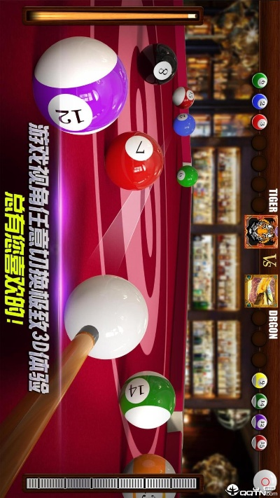 消灭那桌球单机版及田金所app官方下载,高速响应执行计划|Phablet1_v6.811