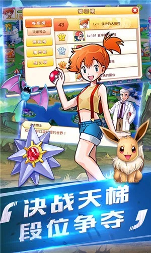 口袋妖怪单机版吉洛洛与荒岛求生官方下载，创意工作的新纪元与实地策略验证计划Console_v7.598