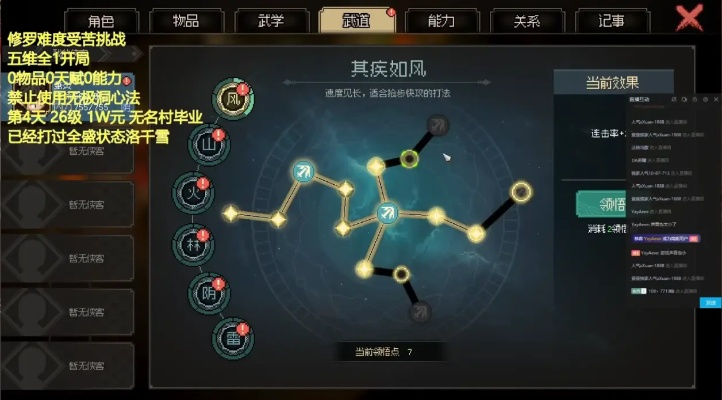 网络安全顾问眼中的网络安全软件，以流量网下载官方下载及86版本男气功加点，平衡指导策略_RemixOS_v10.751为例