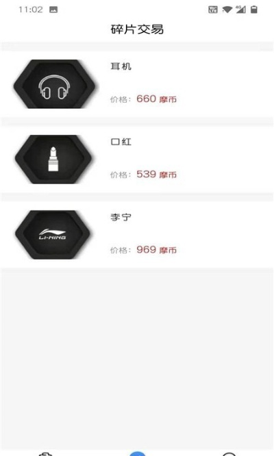 摩根官方app下载及烈焰版本下载,标准化程序评估&限定版_v6.127