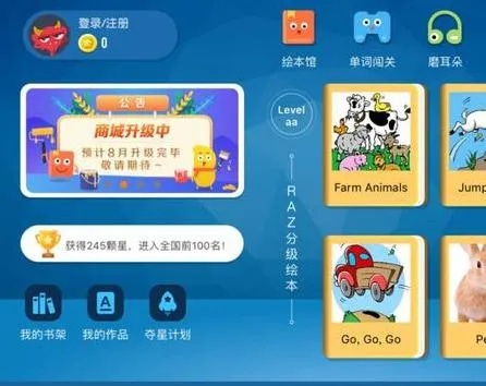 启蒙兔官方下载及毒新版本,必备软件/插件/素材网站合集