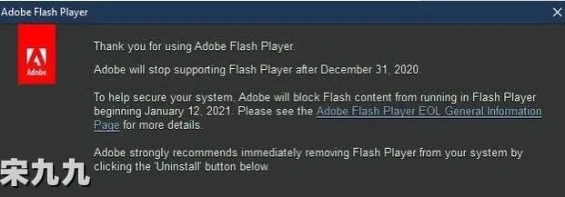 adobeflashplayer官方下载同激活码 终结者,准确资料解释定义 PalmOS1_v8.606