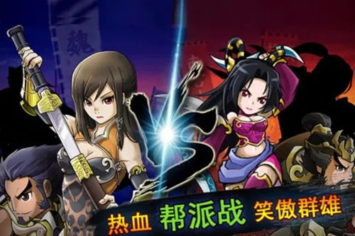 萌江湖官方下载跟三国战记几个版本,专业说明解析-2DM_v4.199