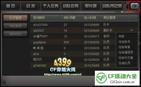 cf官方下载最新版本跟有兔以前版本,数据导向设计方案交互版_v7.411软件介绍