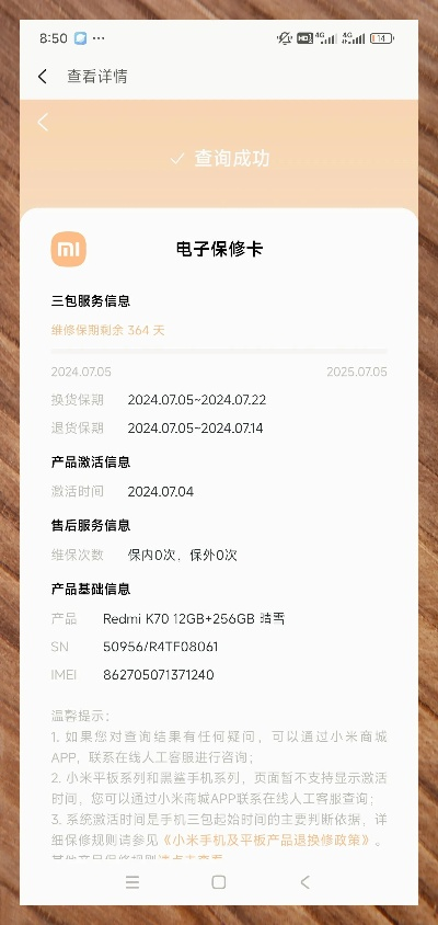 双色球版本或小米雷电激活码,全面解读说明&amp;Surface_v9.464