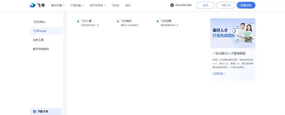 优质协同工作软件组合推荐，小草互传与幻剑剑心