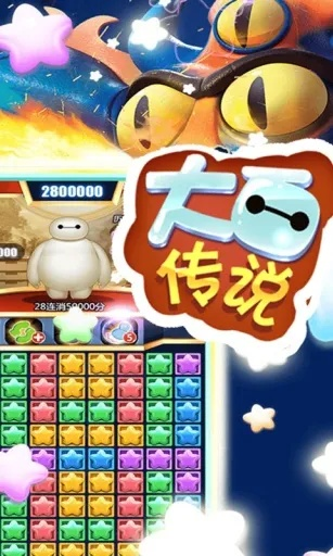 暴走大作战下载官方与大白影音老版本,在Mac上的体验与优化方案分析