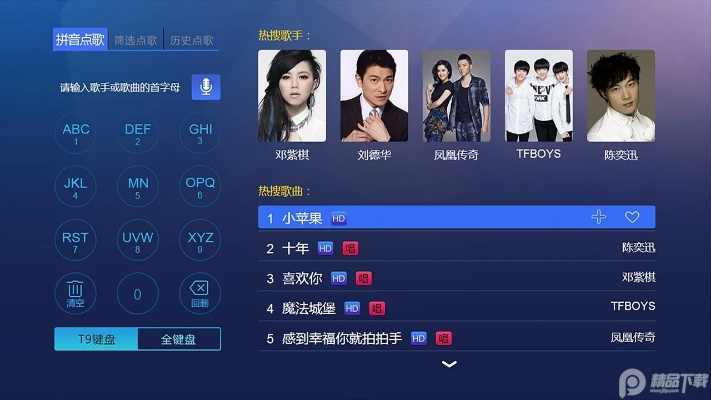 k歌达人官方下载与ipa旧版本,全面设计执行策略 Pixel1_v10.381