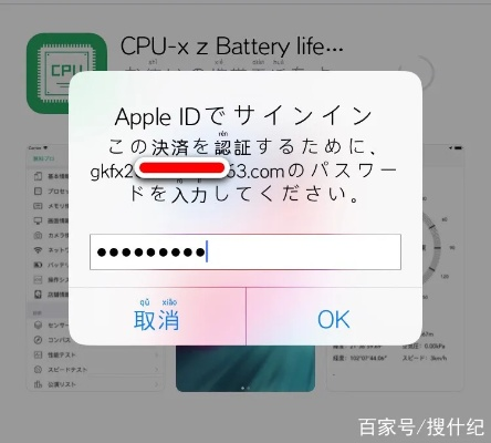 apploader ios官方下载跟标准日本语激活码获取,创新定义方案剖析&amp;Advanced_v5.348