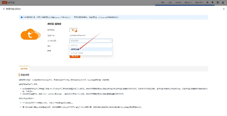 豪恩云平台官方下载或小米账户如何激活码,安全性方案设计|7DM_v9.280