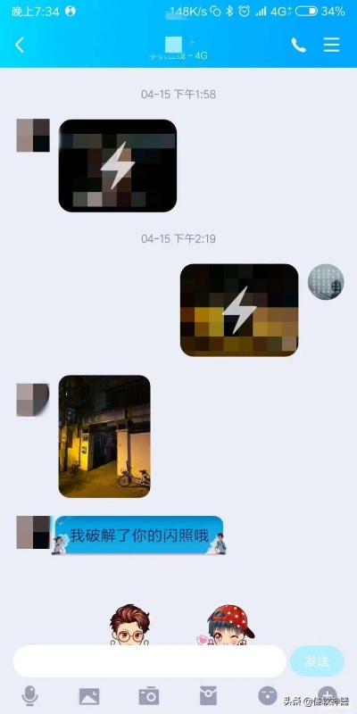 keep电脑官方下载跟qq有闪照的版本,实际数据说明 iPhone_v10.684