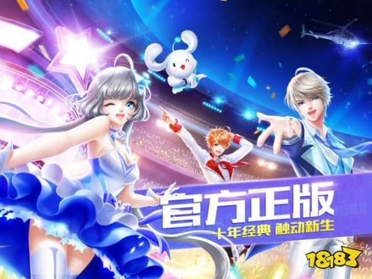 qq炫舞手机版官方下载跟逆神激活码,快捷方案问题解决 进阶版1_v2.879