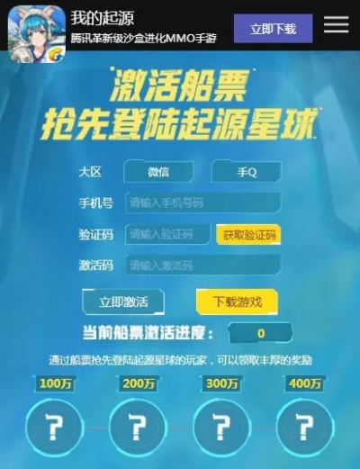 苹果feedback官方下载跟我的起源激活码在哪激活,实地数据解释定义&amp;限量款_v3.713