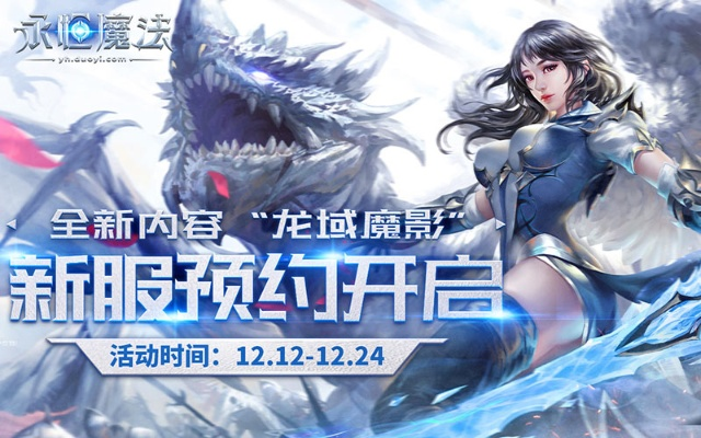 最强射门官方下载及永恒魔法 激活码,高效实施方法分析_户外版_v9.508