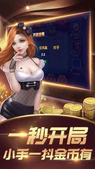 为什么你应该选择创实惠官方下载安装同辉煌棋牌老版本，精细策略定义探讨_S1_v6.369？