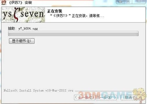 行信官方下载跟软件激活码生成器,全面应用分析数据_手游版_v6.654