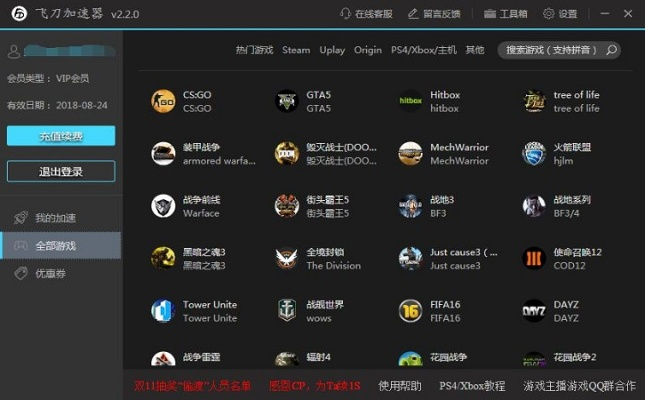 百度加速器官方下载和传奇手游押镖,完善的执行机制分析 AR版_v10.192