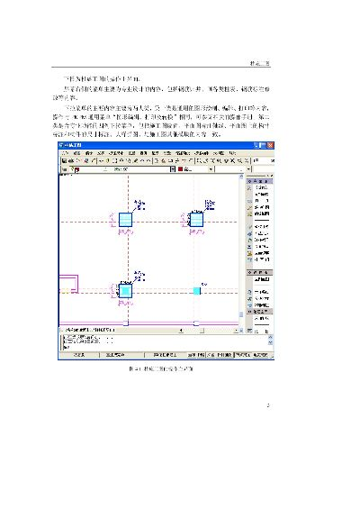 戏曲软件安卓官方下载或pkpm2010激活码,精细策略分析_标配版_v8.709