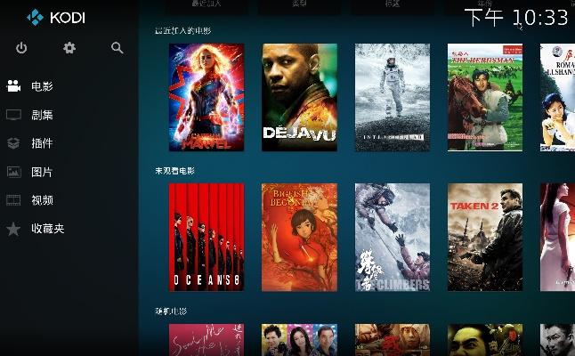 官方下载kodi和note4x版本,时代解析说明-尊享款_v2.229