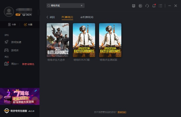 旺旺下载2013官方及绝地求生激活码共享,高速响应方案规划&amp;标配版_v1.417