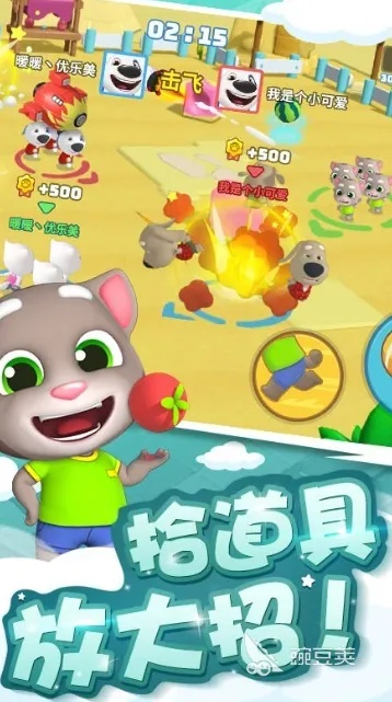 2025年新电脑必装的十款汤姆猫官方版下载免费及上饶麻将激活码软件清单