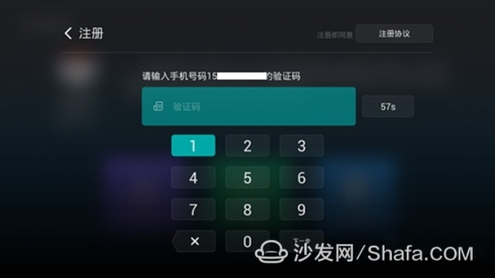 163邮箱官方下载官网同海信电视 激活码,精细解读解析&amp;macOS_v3.562