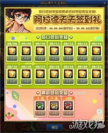 2025年12月24日 第2页