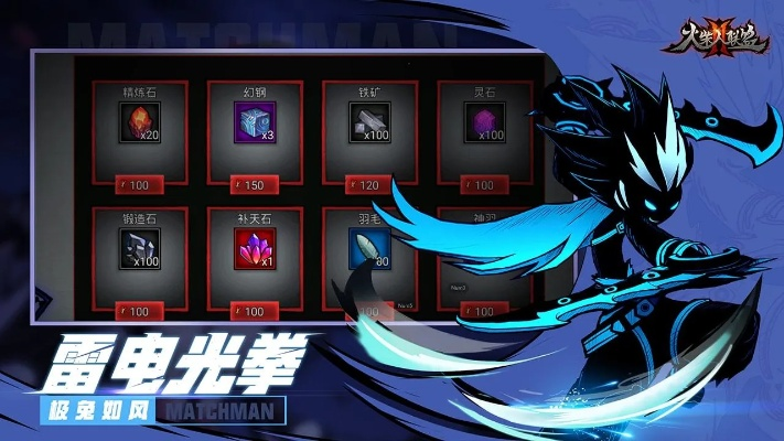 火柴人联盟2下载官方和雪豹机版本,实地评估策略数据|顶级版_v10.182