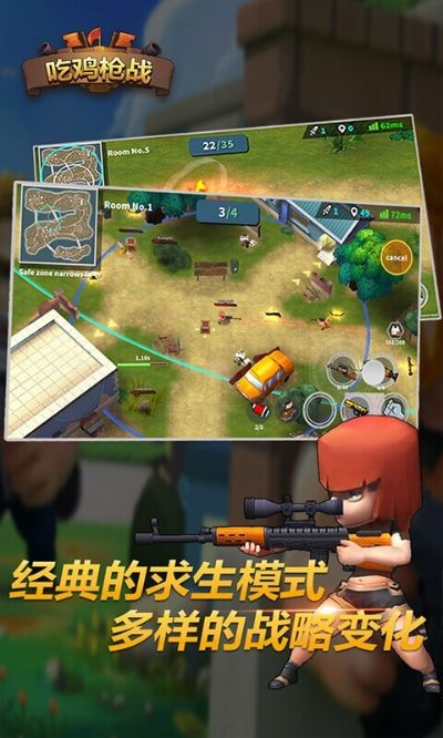 解压软件官方下载跟q版吃鸡手游,重要性分析方法_D版_v3.804