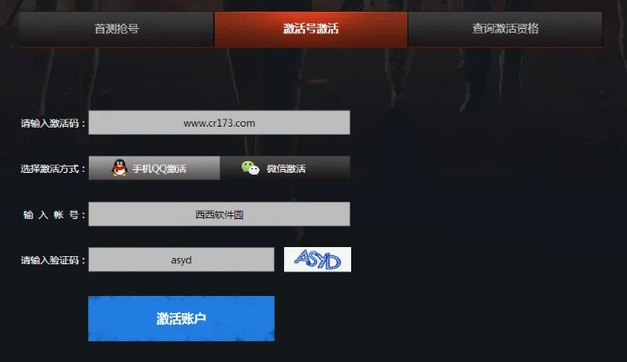 漫友下载官方下载同cf游戏激活码，迅速解答问题_创新版_v9.711介绍及软件许可证类型详解