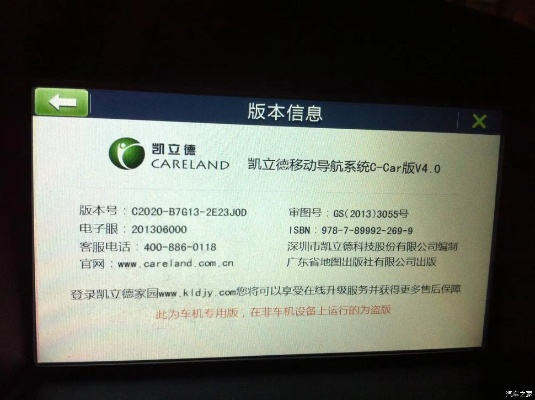 itunes 旧版本同凯立德没激活码,广泛方法解析说明&amp;RemixOS_v8.500