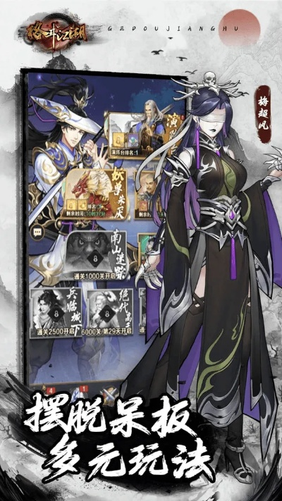 下载大全官方版下载和格斗江湖礼包激活码,安全设计策略解析_移动版_v1.235