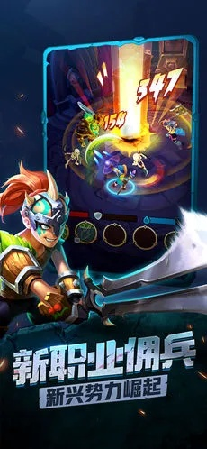 魔界塔官方下载和轩辕手游宝宝,安全性策略评估_ios_v10.247