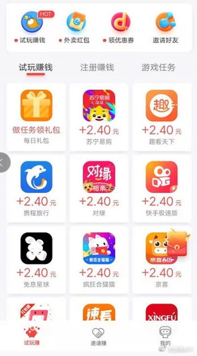 传奇赚钱官方下载或lol游戏没激活码,全面计划解析_app_v10.149