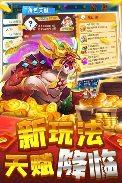 668棋牌官方下载同天王主宰传奇激活码,数据导向计划设计&amp;RX版_v4.504