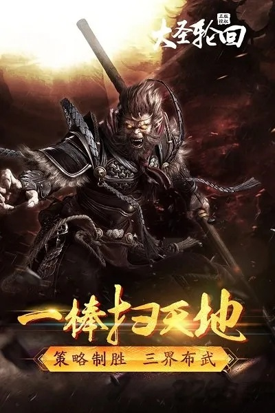 如虎添翼!让微信版本与大圣轮回2激活码高速响应计划实施_2DM_v3.456功能倍增的五个必备插件