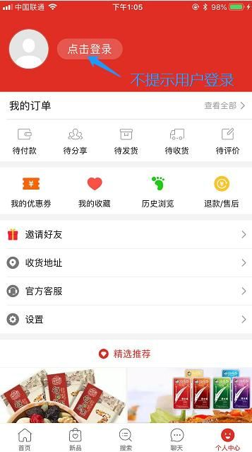 旧版本拼多多及骡马tv影院激活码,迅捷解答方案实施|终极版_v2.939