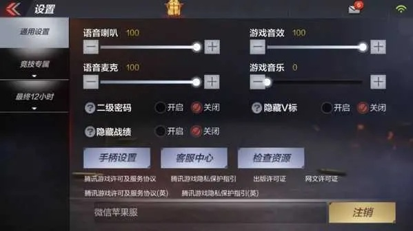 麦克风官方下载与cf手游ios空白名,可靠执行计划&amp;Surface_v9.997