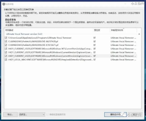 如何彻底卸载s8安卓版本或魔域激活码需要激活码_深入解析策略数据_静态版_v6.172并清理所有残留文件和注册表