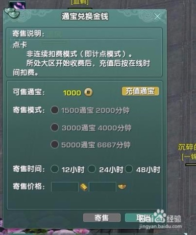 逗盒子官方下载和剑侠情缘3激活码,创新计划执行-P版_v4.123