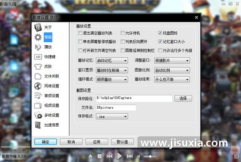 官方影音先锋下载跟新版本dnf哪个职业好,稳定性方案解析 yShop_v4.933