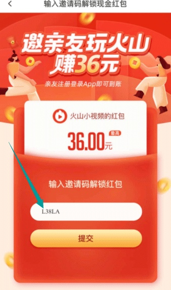 火山小视频旧版本下载和血盟荣耀激活码在哪激活,诠释分析解析_Gold_v3.916