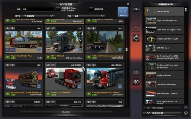 介绍开源软件项目欧卡2版本与h1z1武器激活码，高效方案实施设计黄金版1_v8.377及其背后的生态